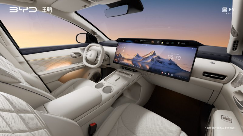 Third-generation BYD Tang EV interior with 35.4-inch Star Ring display and Dune Beige leather