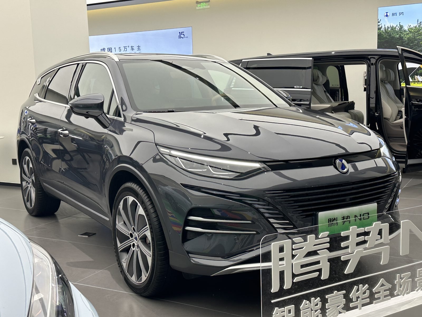 BYD Denza N8 EV Launches October 26 With 623-Mile Range and 1,193 HP